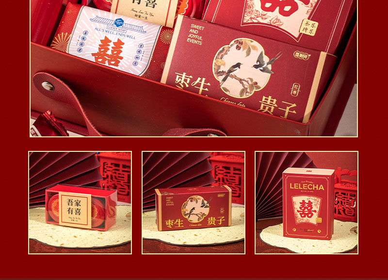 【多款套餐任选】【新品福利买5赠1】中式喜庆礼盒回礼成品伴手礼套餐