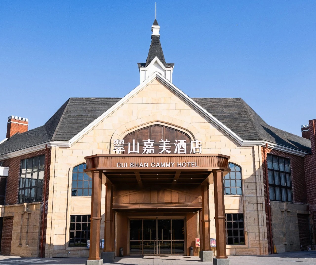 无锡翠山嘉美酒店(马山店)