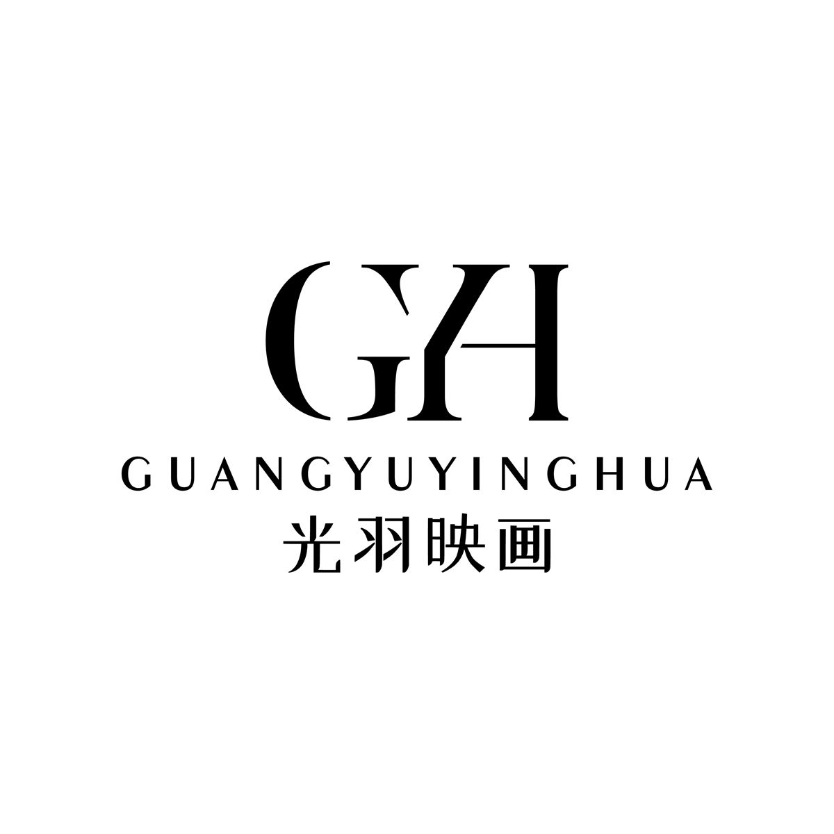 光羽映畫(huà)婚紗攝影店
