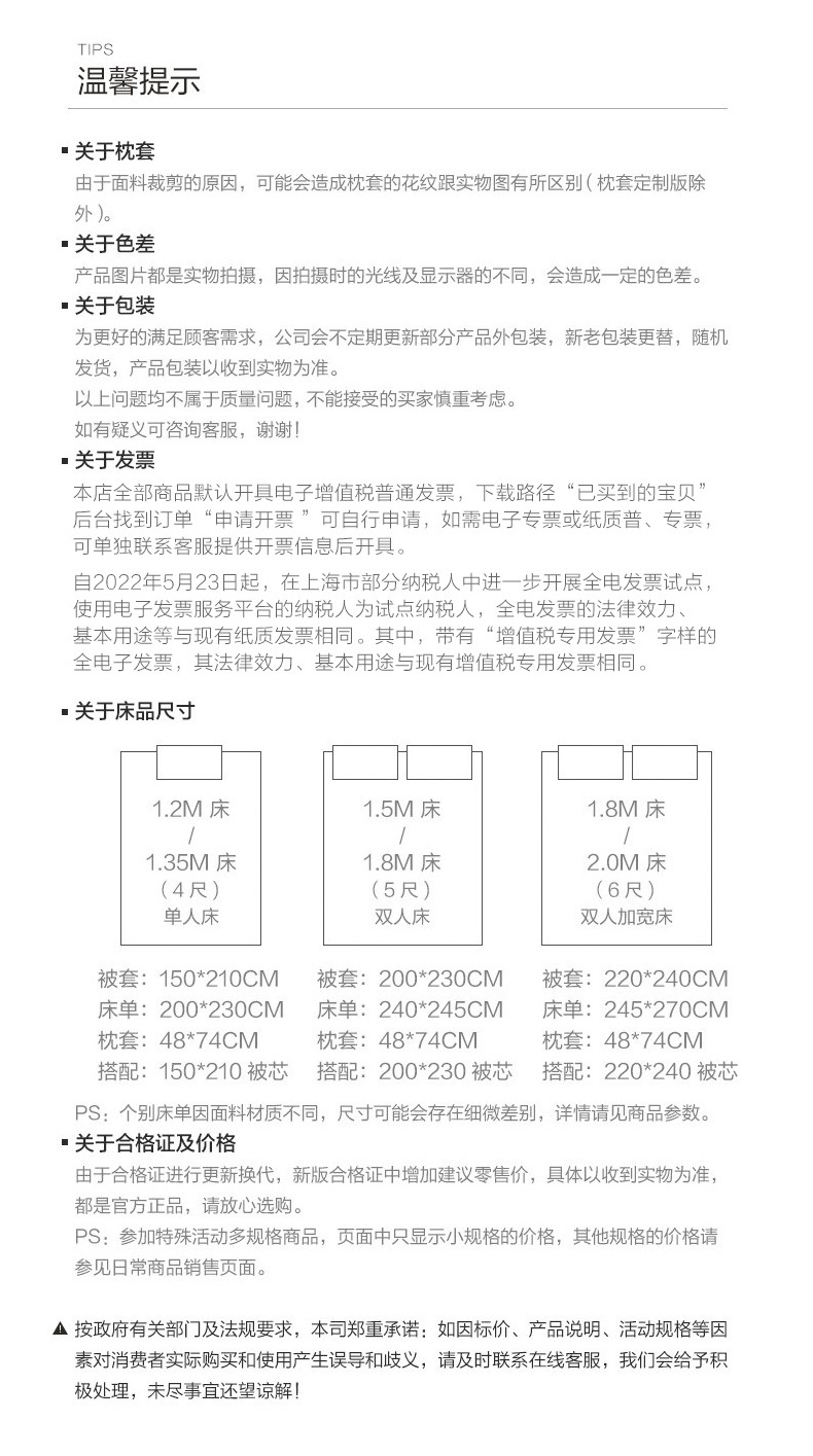 【水星家纺】蚕丝被100%蚕丝冬被加厚保暖被子春秋被芯子母被二合一被