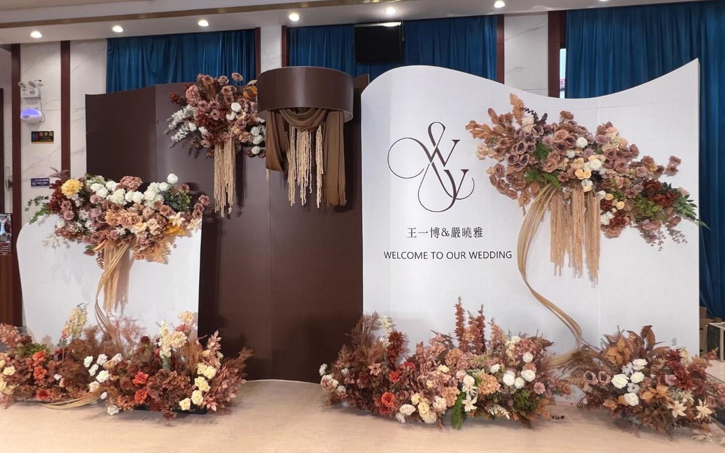 浪漫婚礼定制-美拉德主题