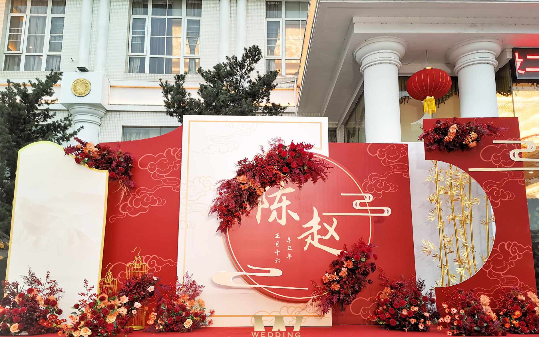 江门小预算婚礼 香槟色红色 新中式 婚礼布置