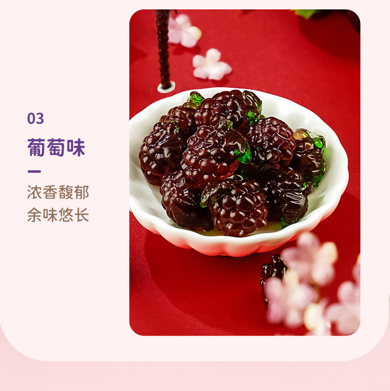 阿麥斯4D爆汁軟糖 