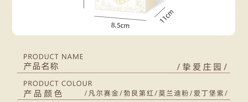挚爱庄园 喜糖+喜糖盒 套餐成品包好发货【不支持退换】