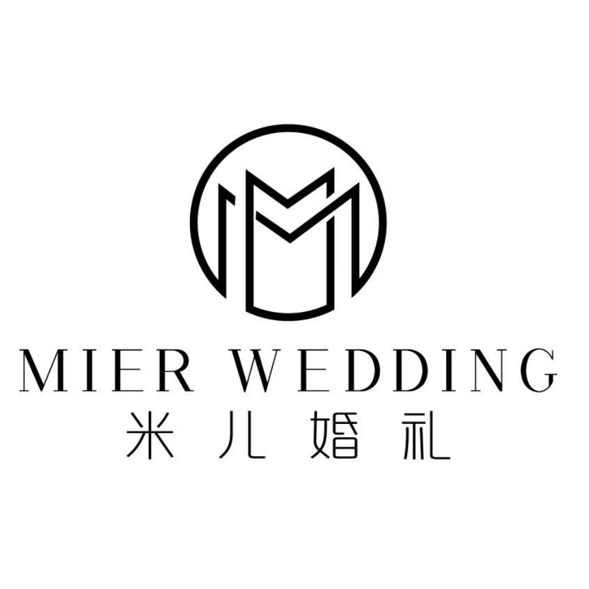 米兒婚禮(常熟店)