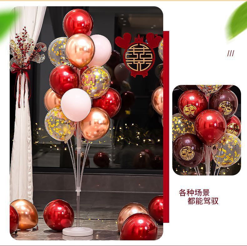 婚房地飘气球装饰创意浪漫婚礼结婚新房卧室桌飘立柱场景布置套装