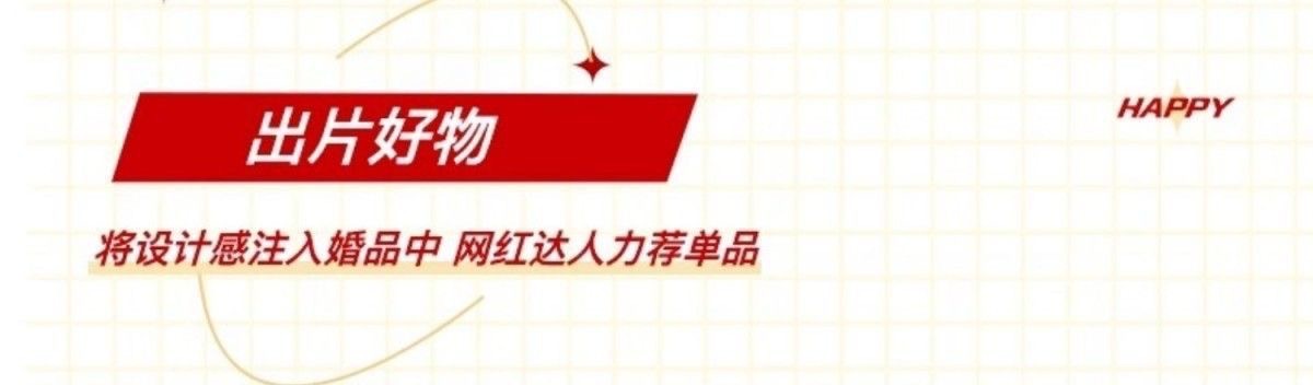 喷钱枪 喜筷夹钞接亲堵门游戏创意结婚筷子夹钞票网红出钱机喜筷夹钞票枪