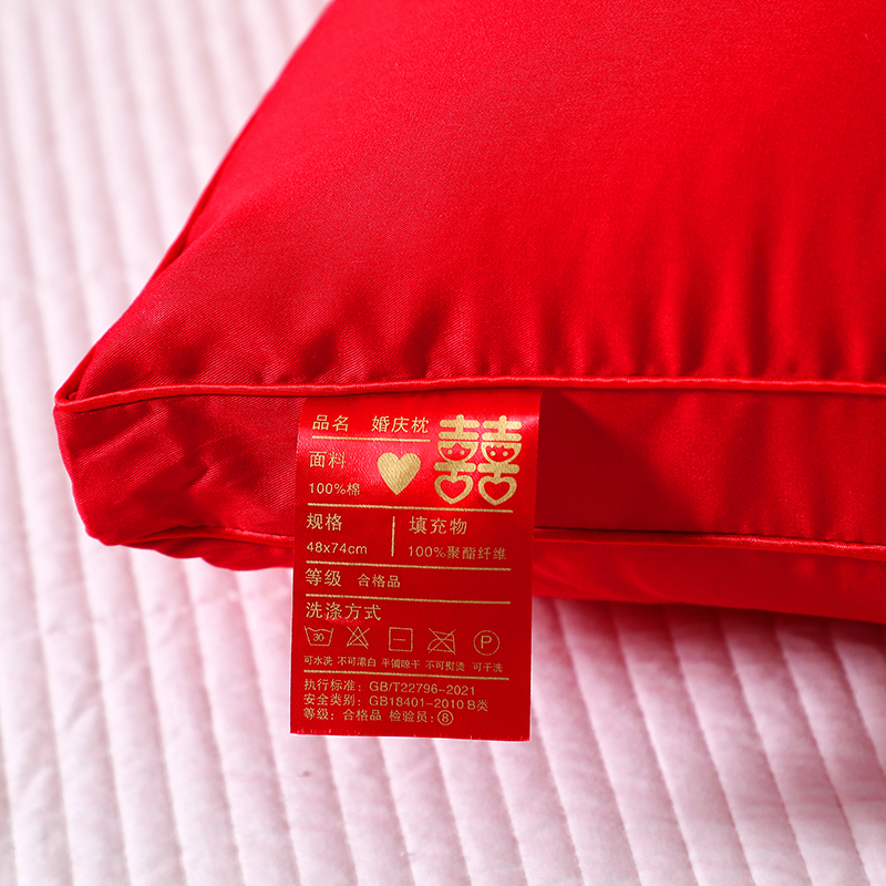 新款大红枕头婚庆枕芯
