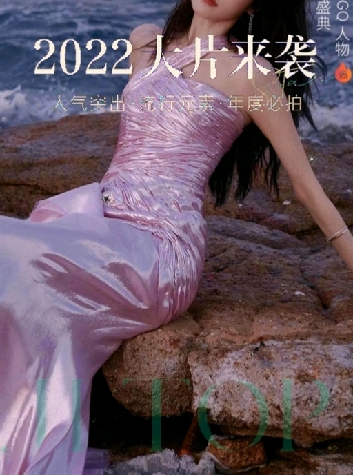 目的地婚礼2(新面孔)