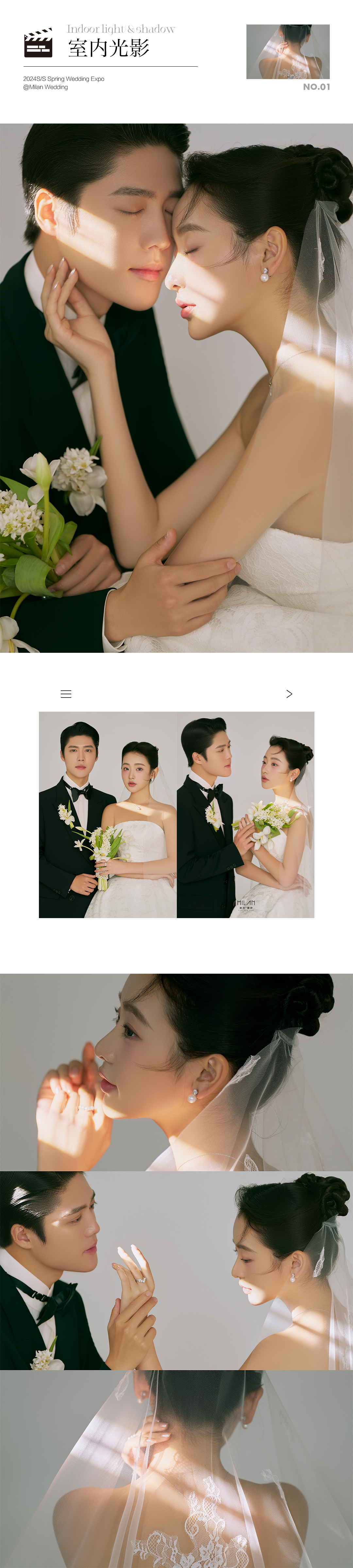 【私人定制】自选摄影师+定制拍摄+路线任选婚纱照