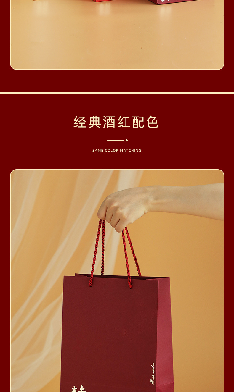 【10个】红禧系列喜糖袋