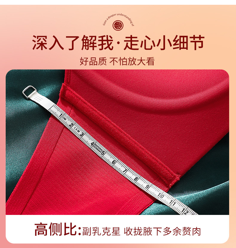 锦鲤红装婚嫁内衣套装