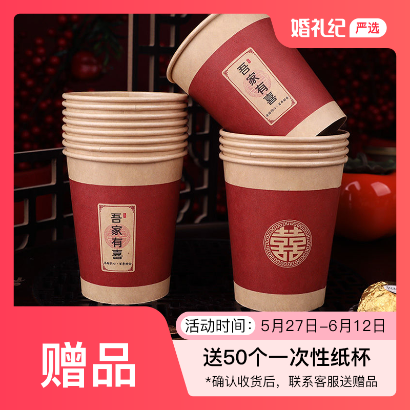 【送固定胶带+花瓣】结婚红地毯加厚楼梯布置