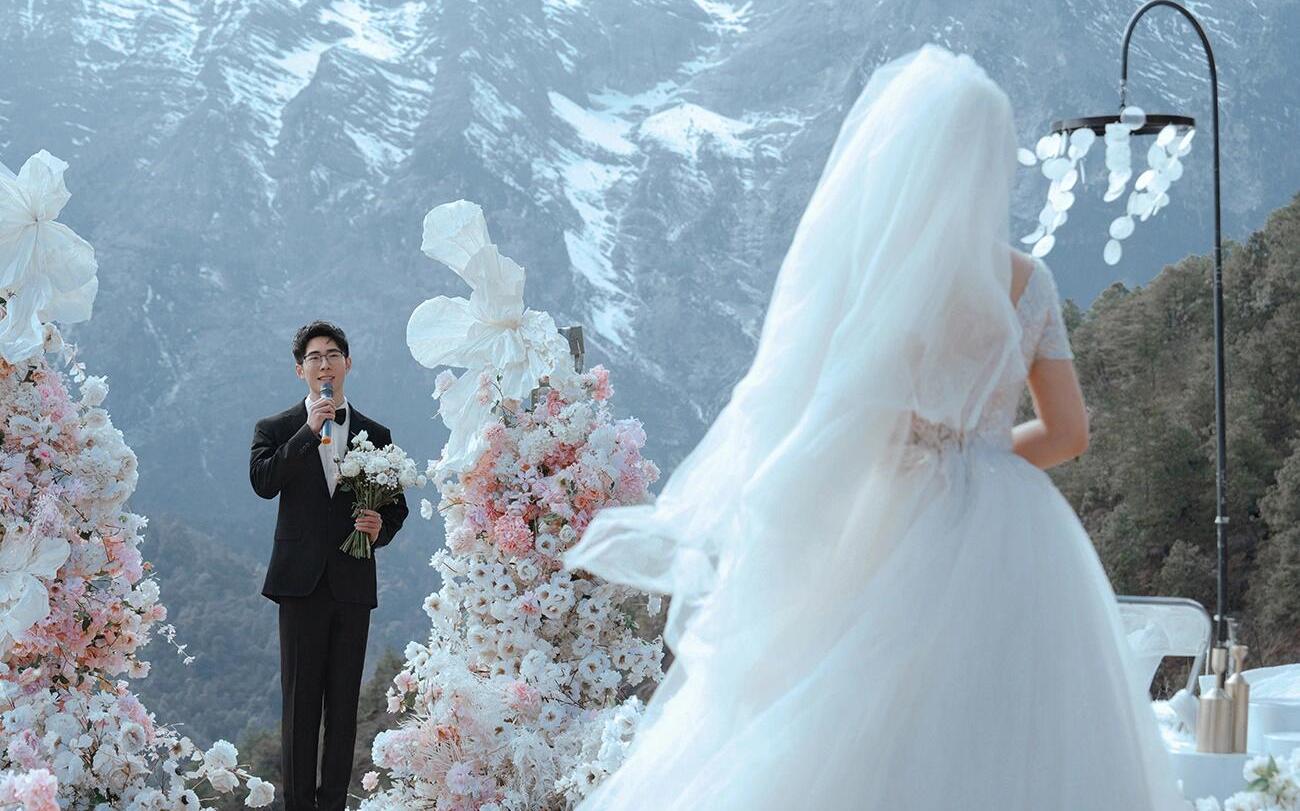 『一站式目的地婚礼』丽江雪山婚礼