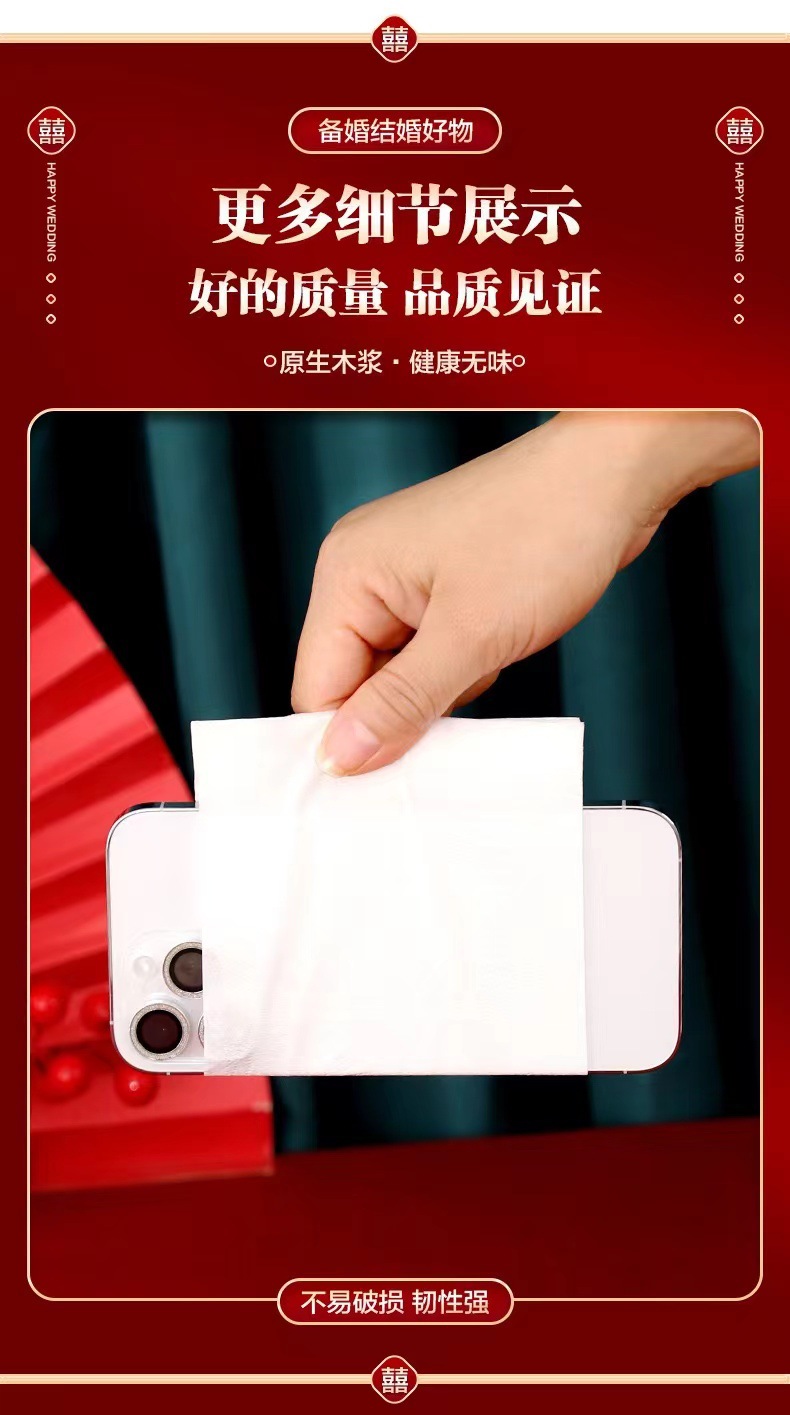 【多规格可选】婚宴纸巾抽纸餐巾纸