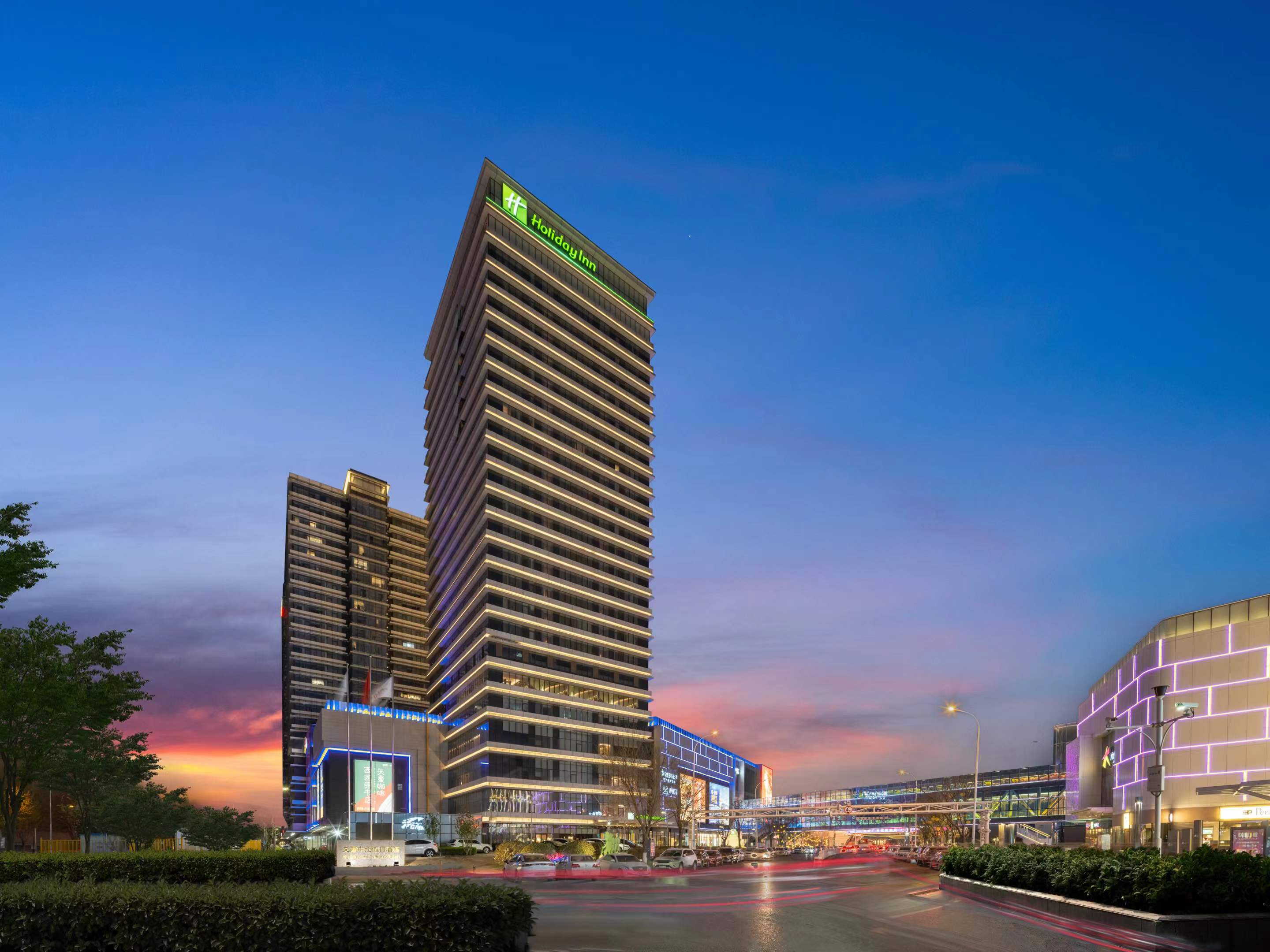 天津中北假日酒店