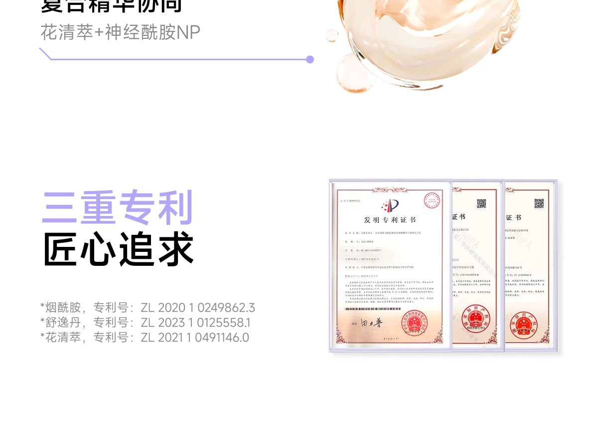 木子言身体素颜霜·自然提亮不假白防水持久免卸
