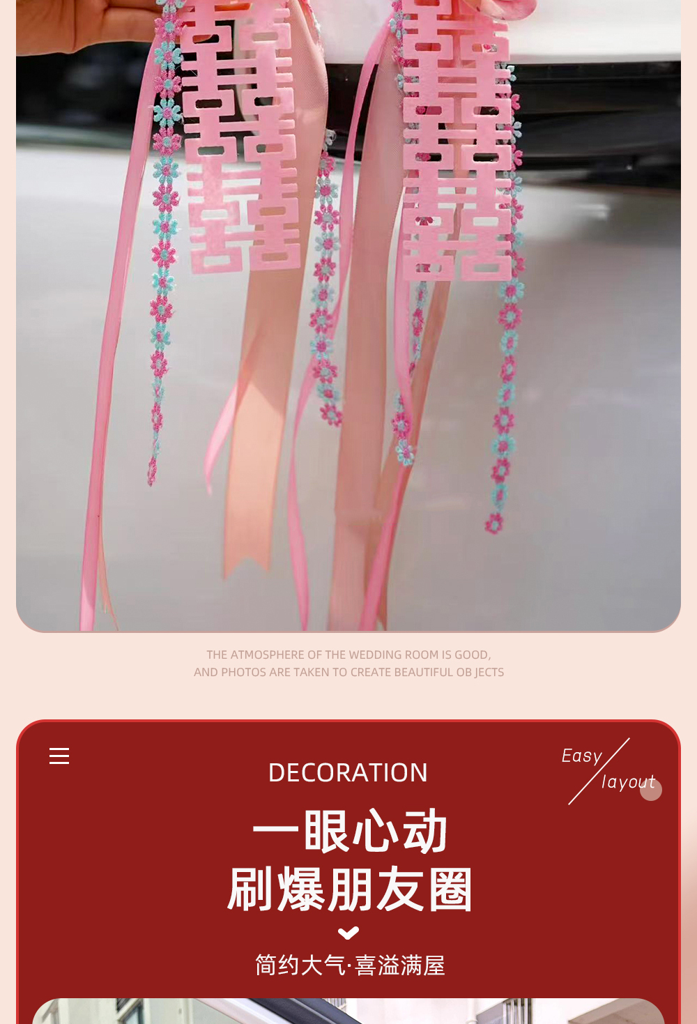 【绑吸两用】婚车拉花装饰仿真花后视镜把手