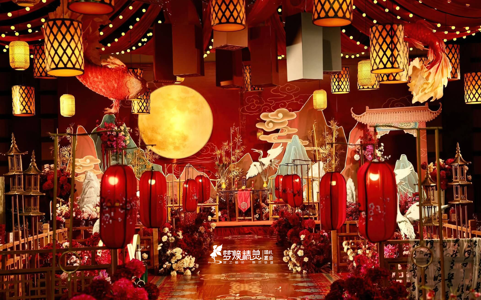 紅色國風(fēng)山水新中式婚禮