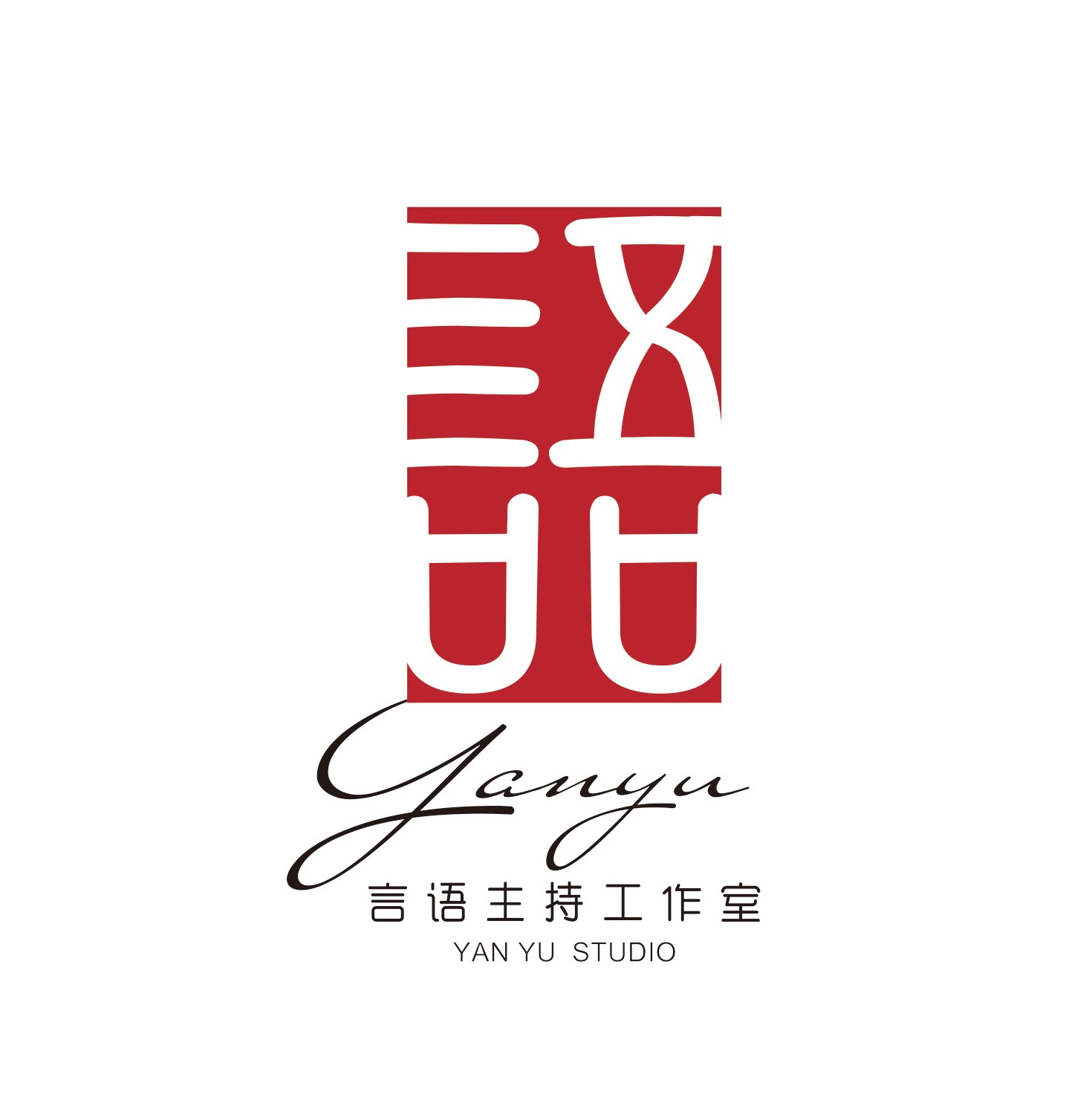 言语玉溪主持工作室