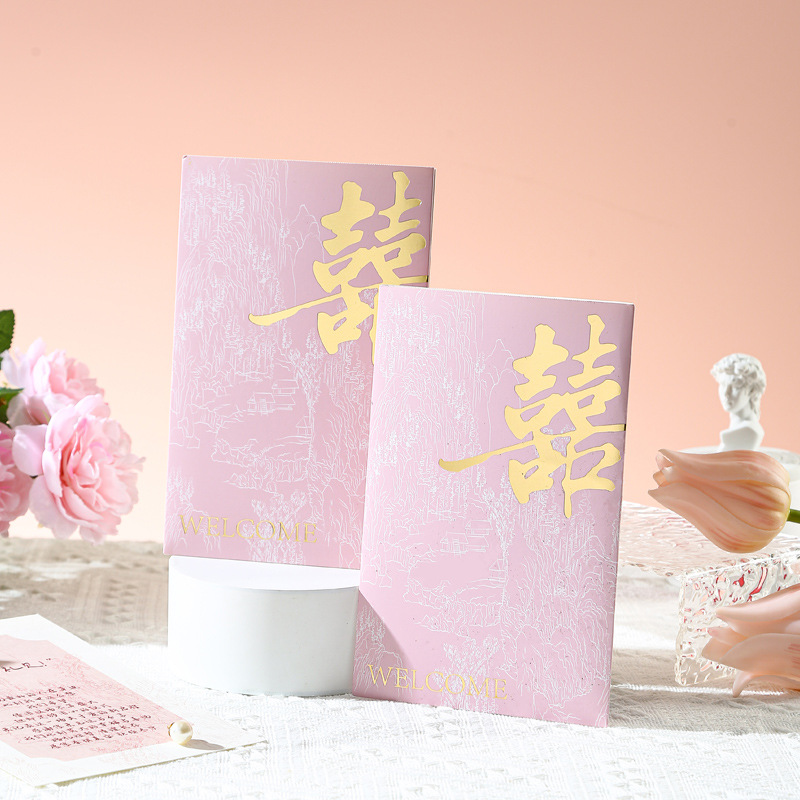 小眾簡約結(jié)婚請?zhí)?婚禮請柬婚宴喜帖邀請函高級感婚慶可打印