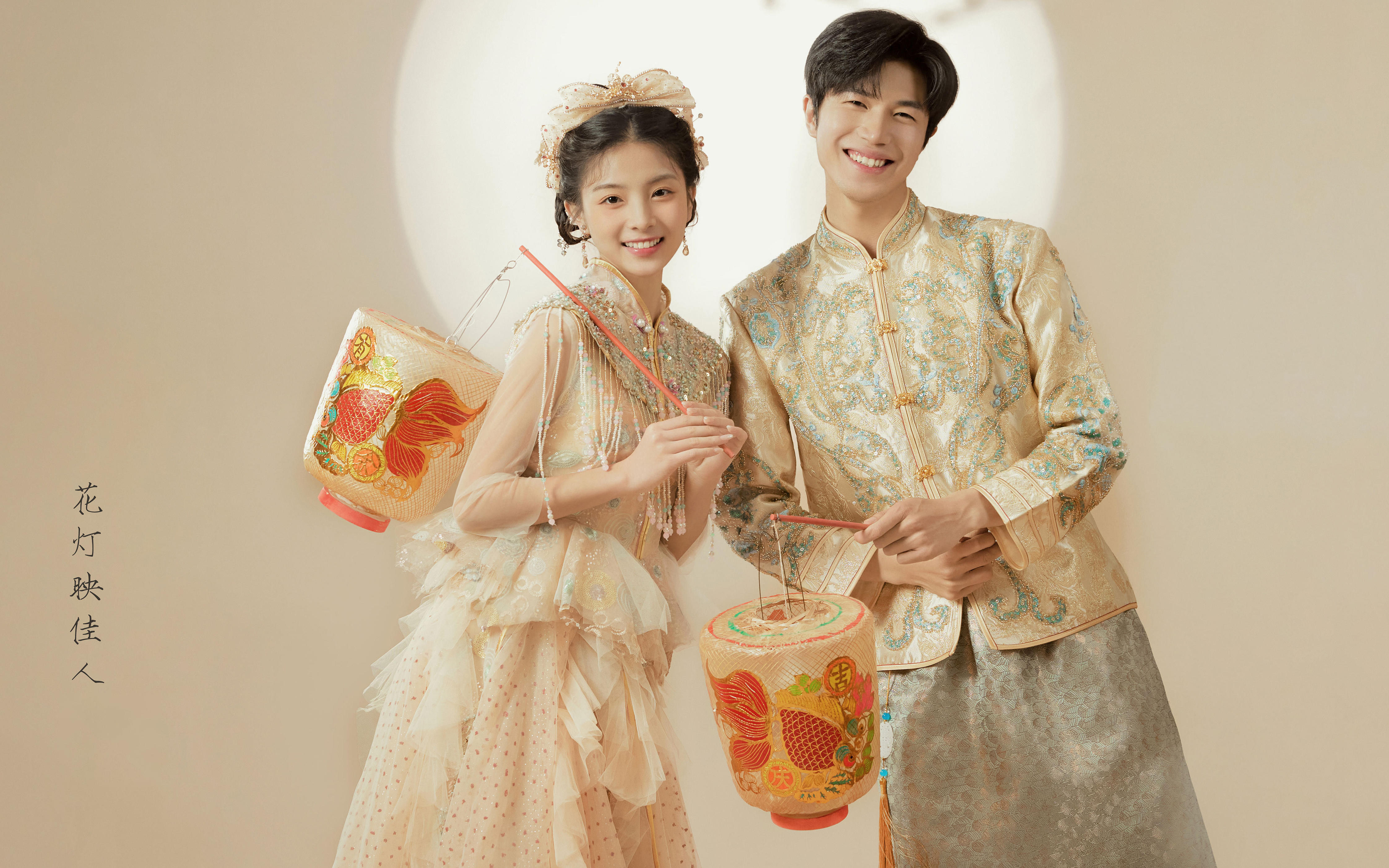 【施華洛攝影】新中式淺色秀禾月亮光影婚紗照??