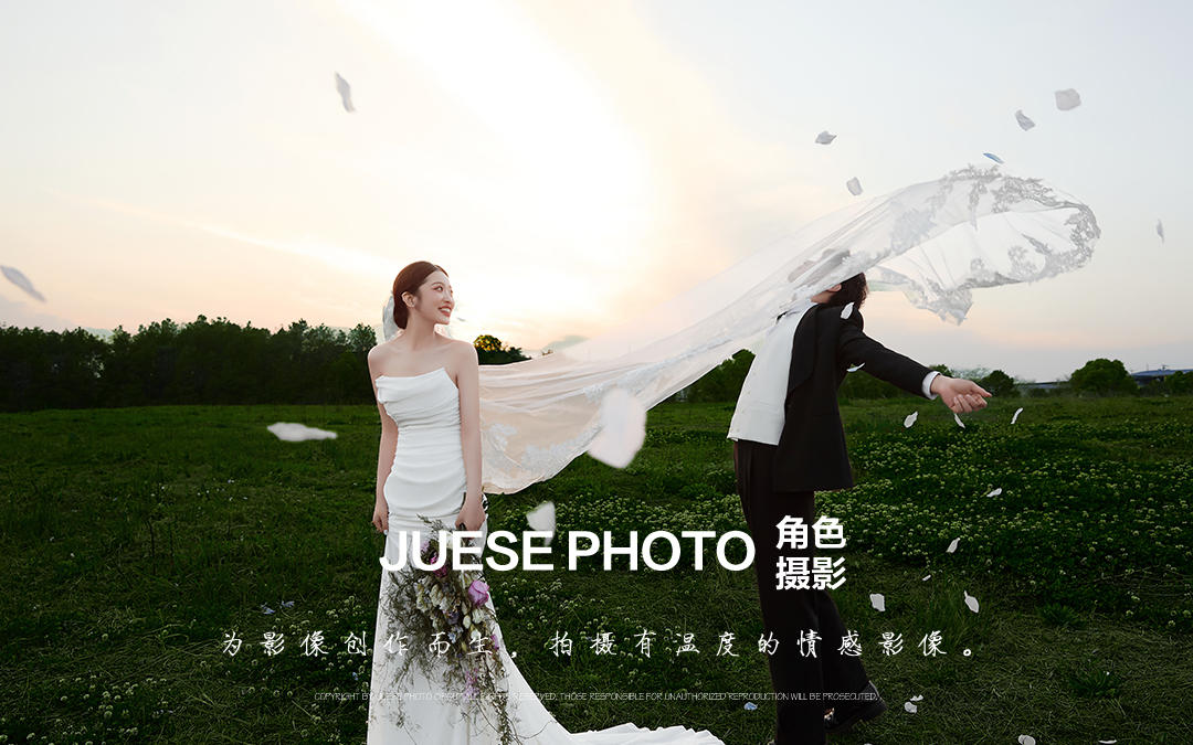 夕陽草坪婚紗照氛圍感直接拉滿