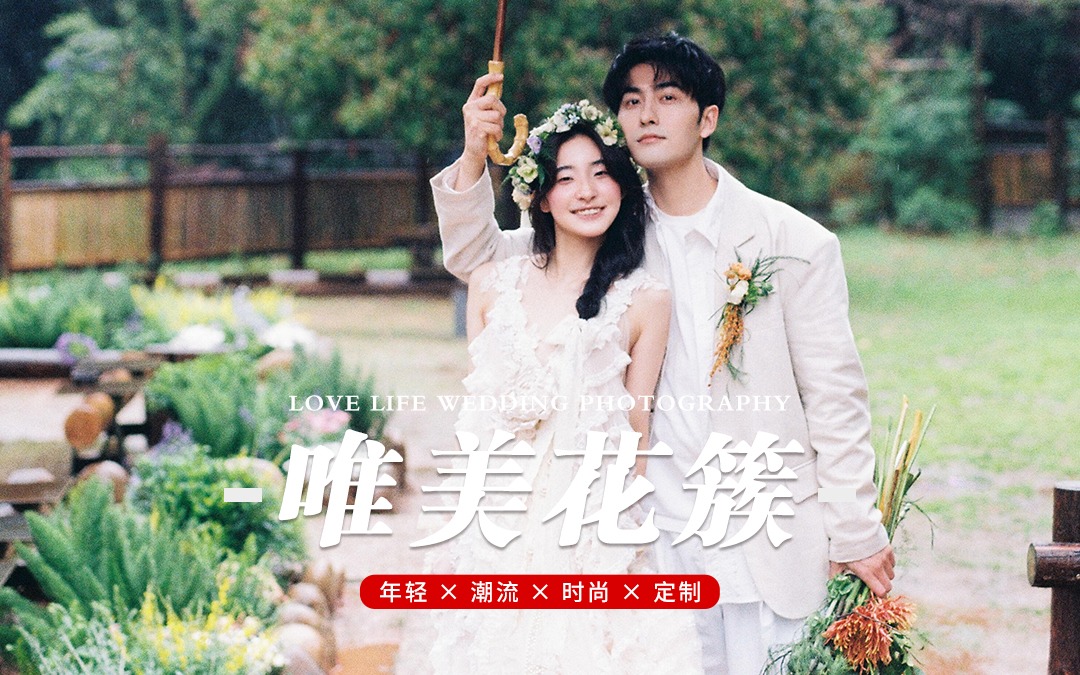 薇薇新娘®原创｜雨天限定浪漫☔️赴一场有雨的婚照