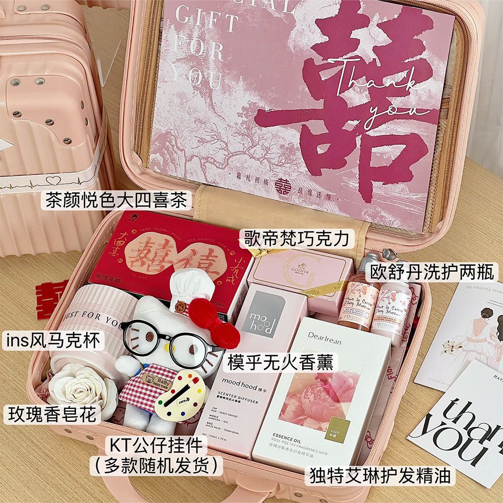 少女粉实用行李箱 伴娘伴手礼套餐