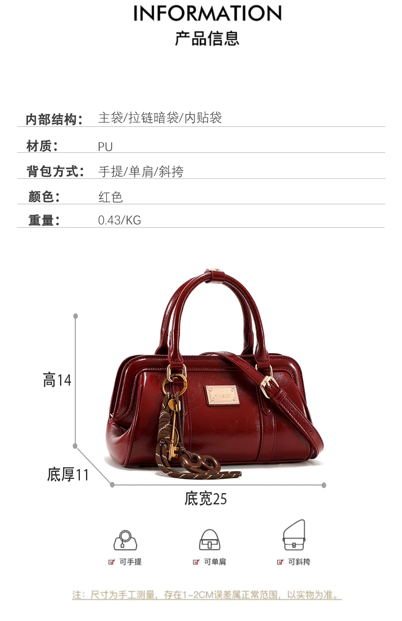 红色高级感复古保龄球婚包