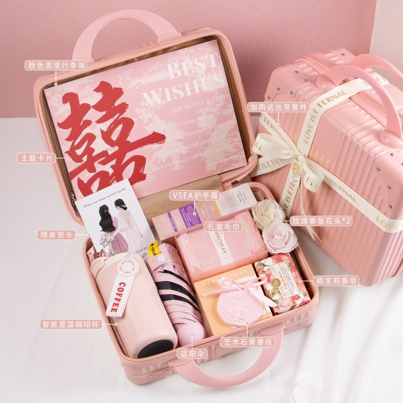 高檔行李箱禮盒伴娘伴手禮