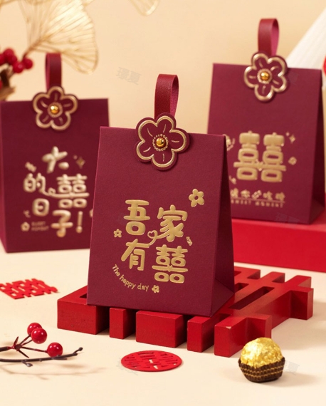 【热销款】吾家有喜系列成品喜糖套餐