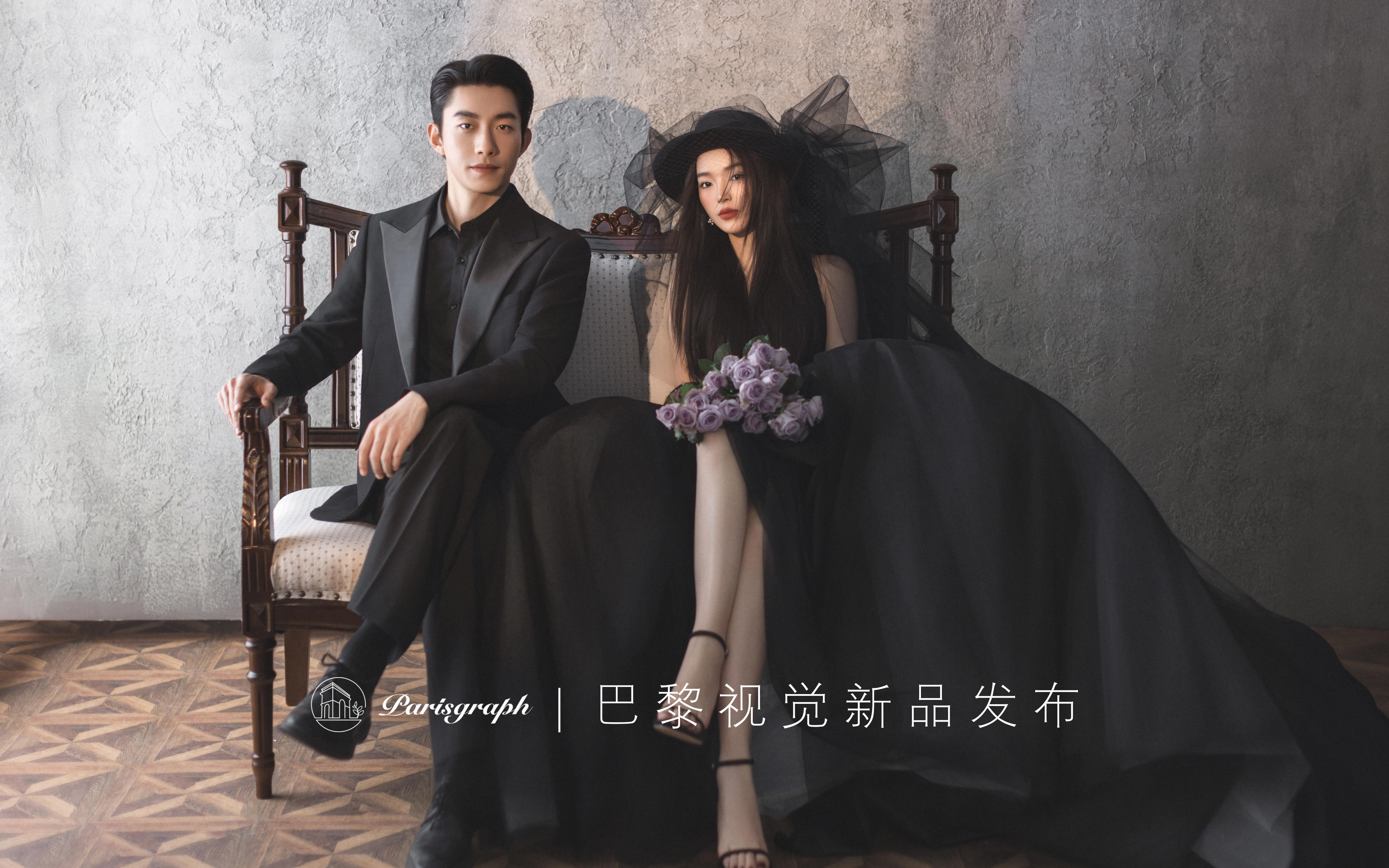 內(nèi)景婚紗照 | 蝶韻