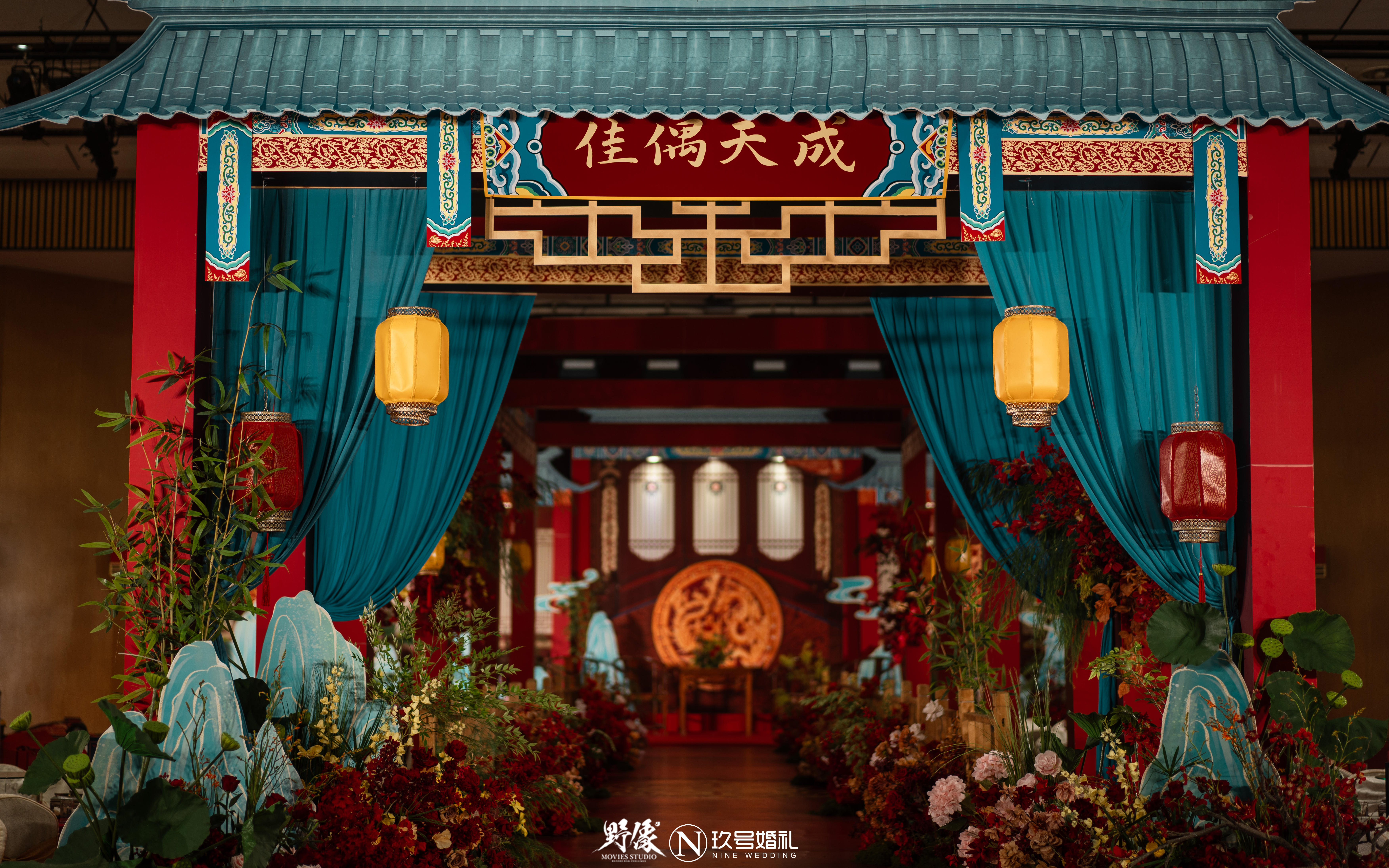 【玖号婚礼】明制汉式婚礼