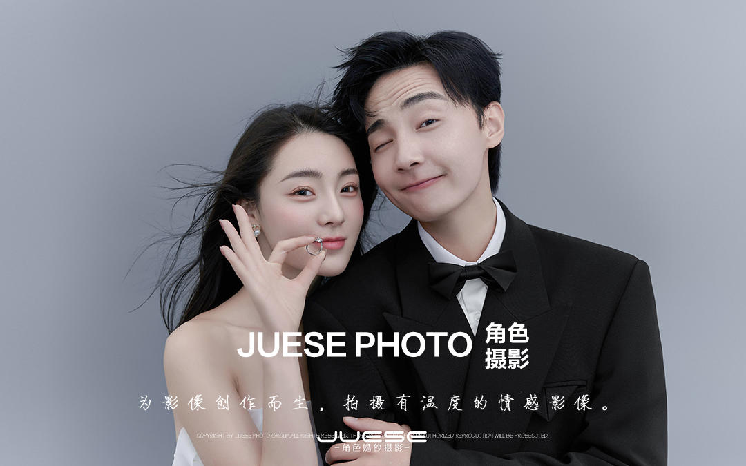 被問爆的極簡(jiǎn)高級(jí)感婚紗照?