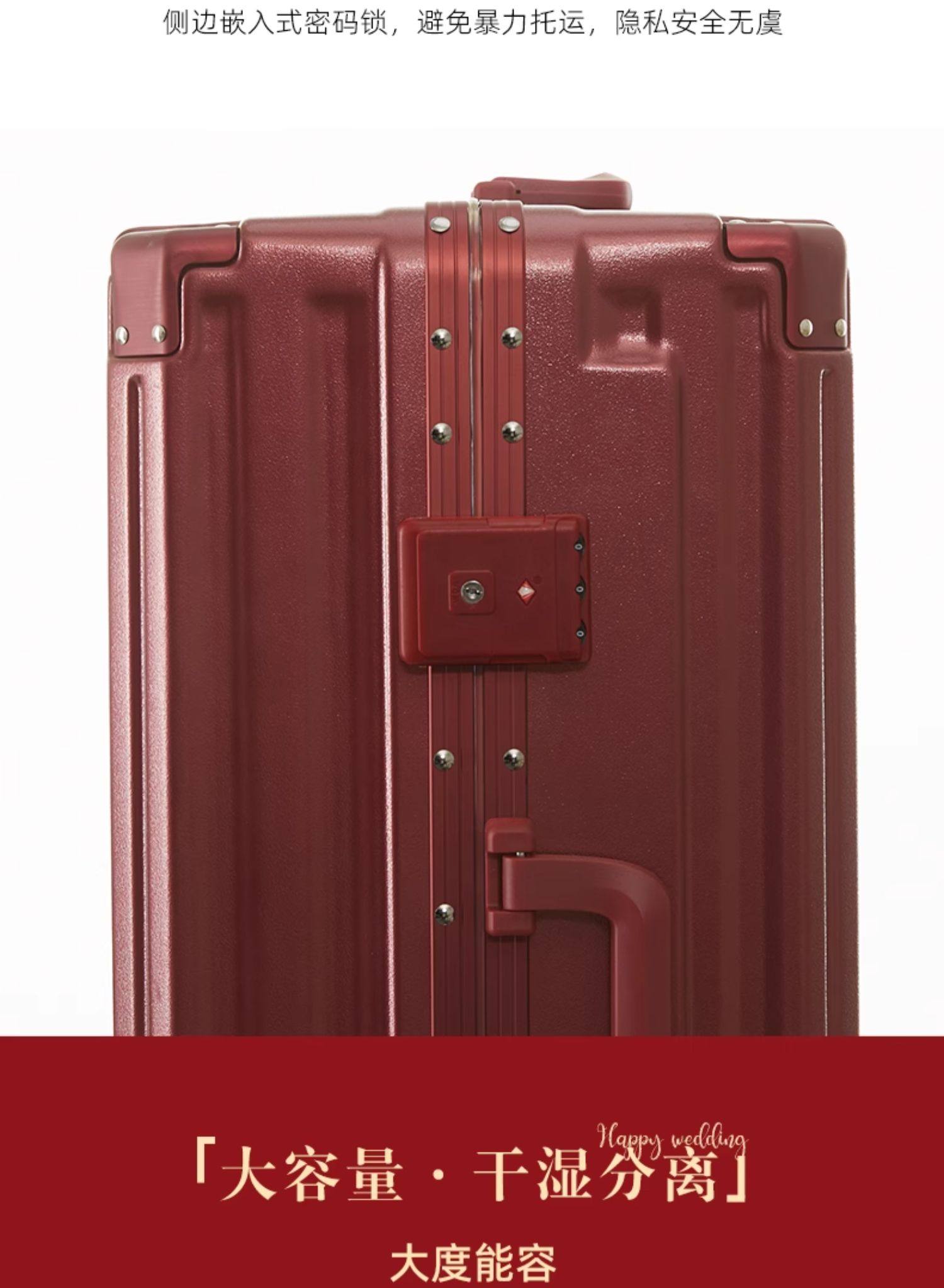 橡膠輪 紅色行李箱陪嫁箱新娘嫁妝 A08鋁框