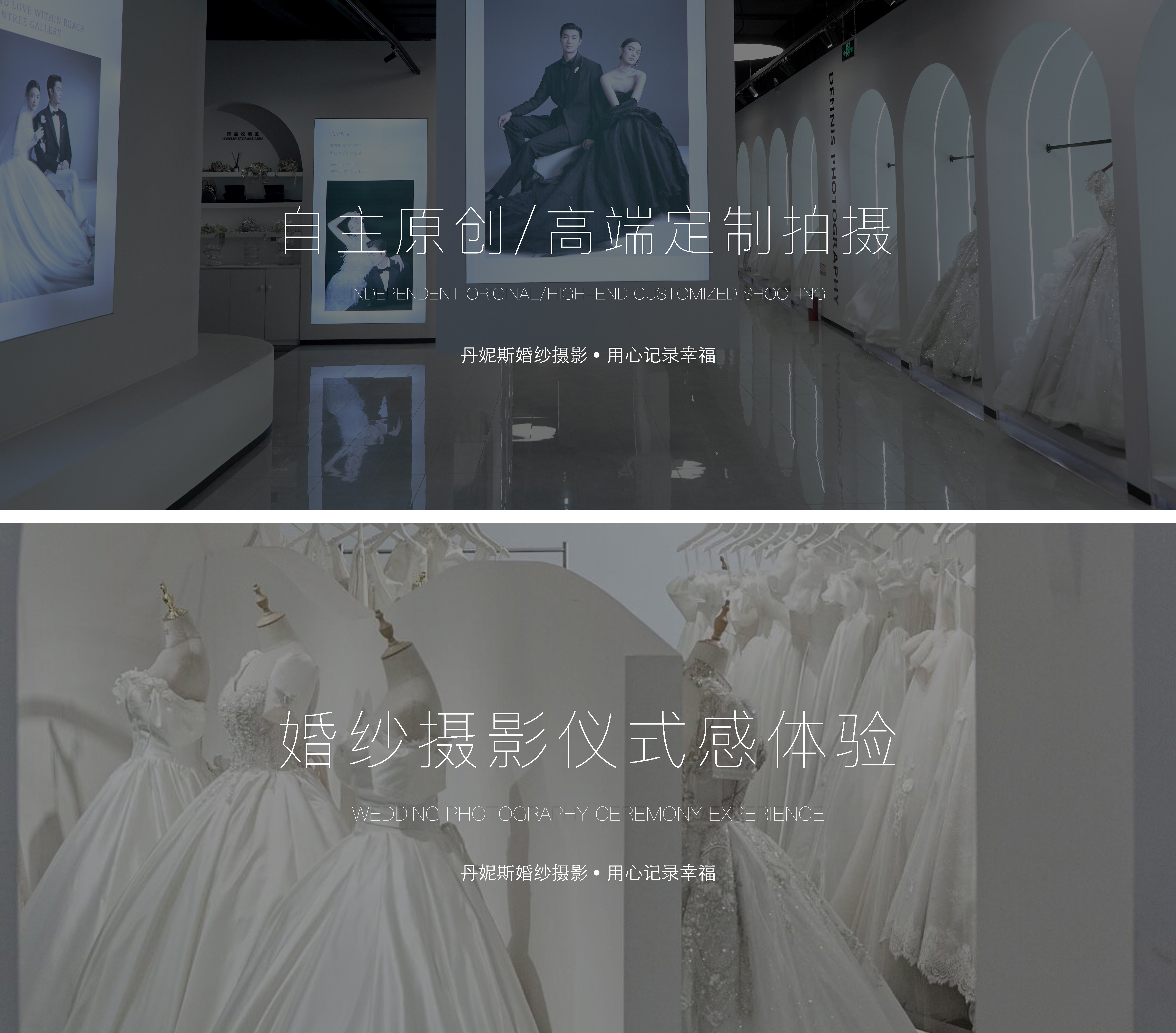免費送全套婚禮嫁衣+300張底片全送+88張精修