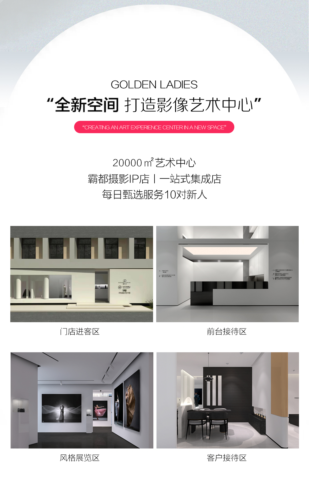 【全国❤️‍🔥旅拍】多城任选•包住宿接机产品