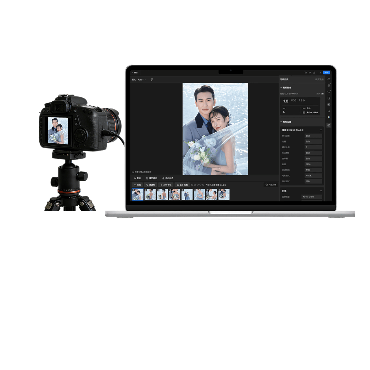 实时连接提效翻倍