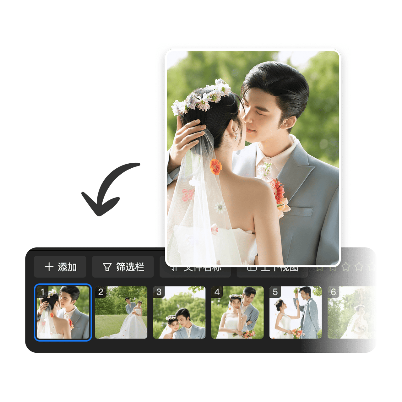 告别逐张修人像