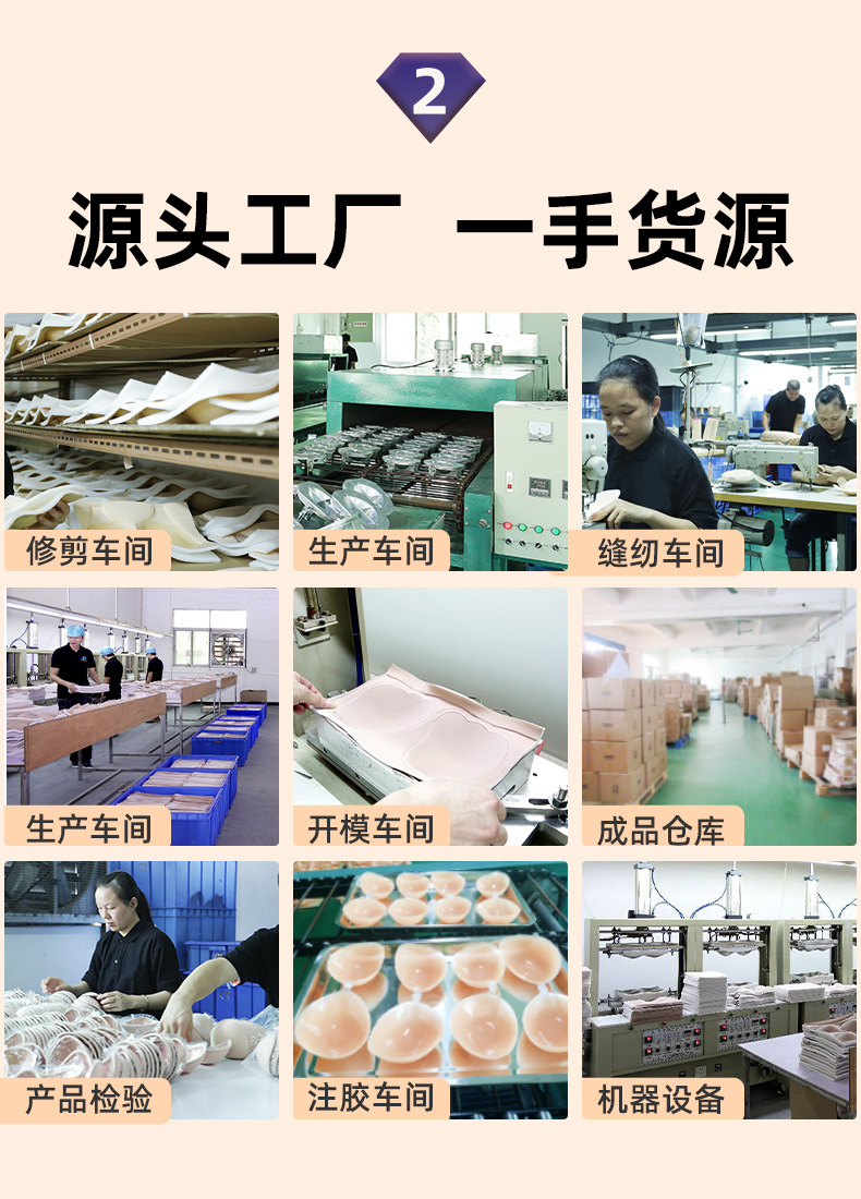 婚纱胸贴芒果聚拢隐形无痕防汗透气