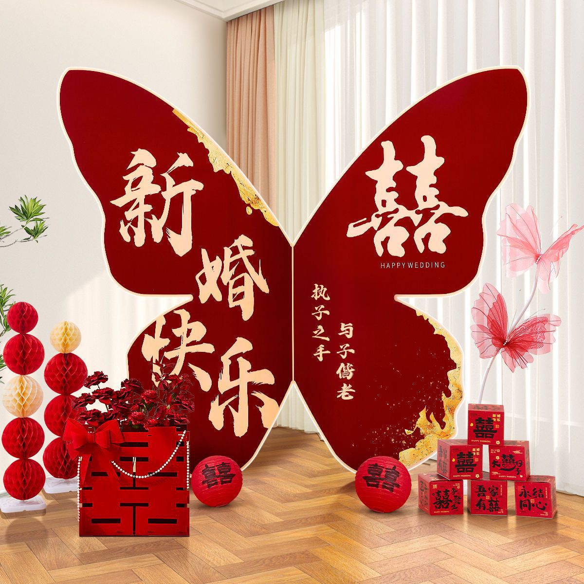 【出片装饰】客厅晨袍拍照背景背景超大蝴蝶kt婚礼板 婚房布置套装饰