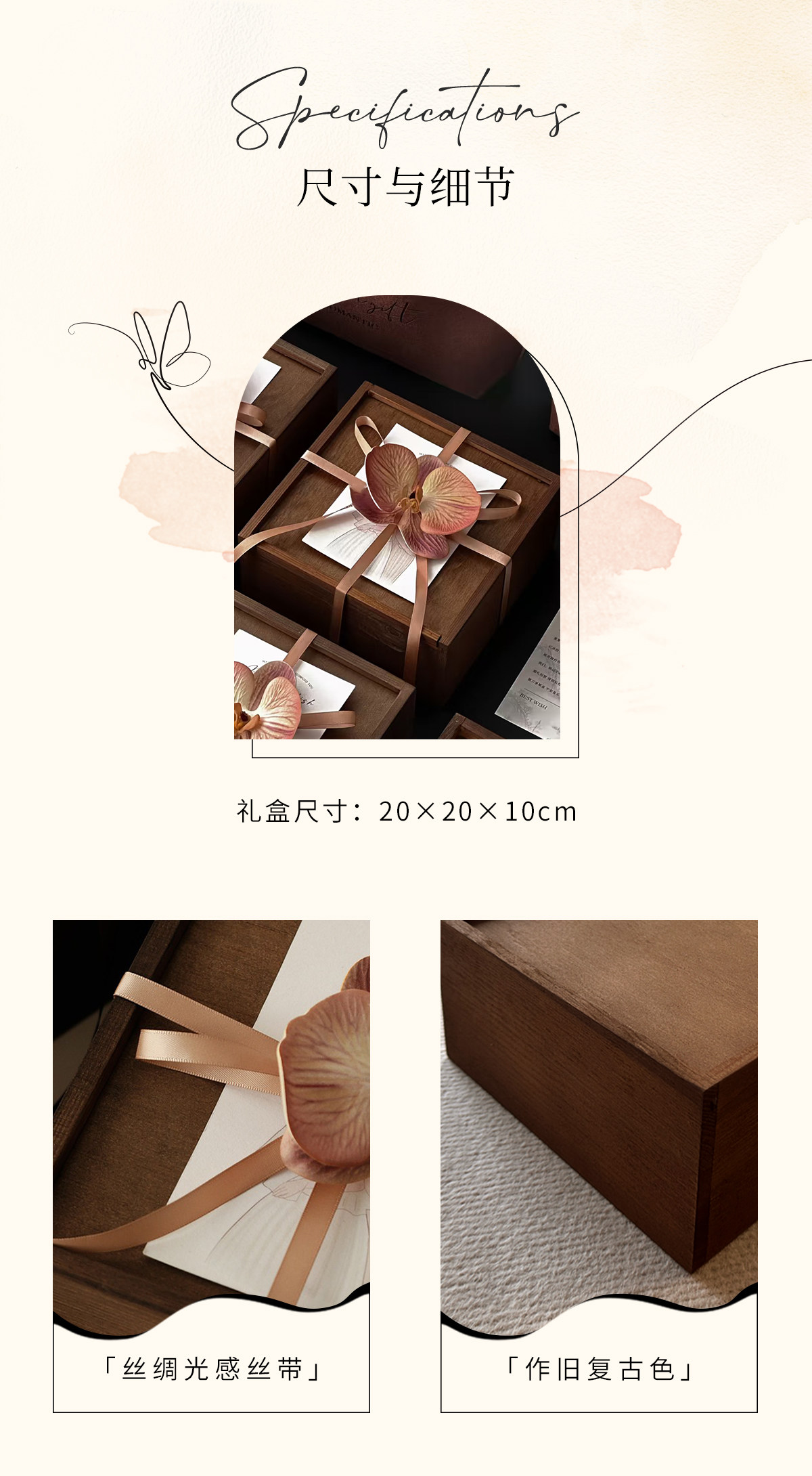 南法花园高级感伴娘伴手礼套装