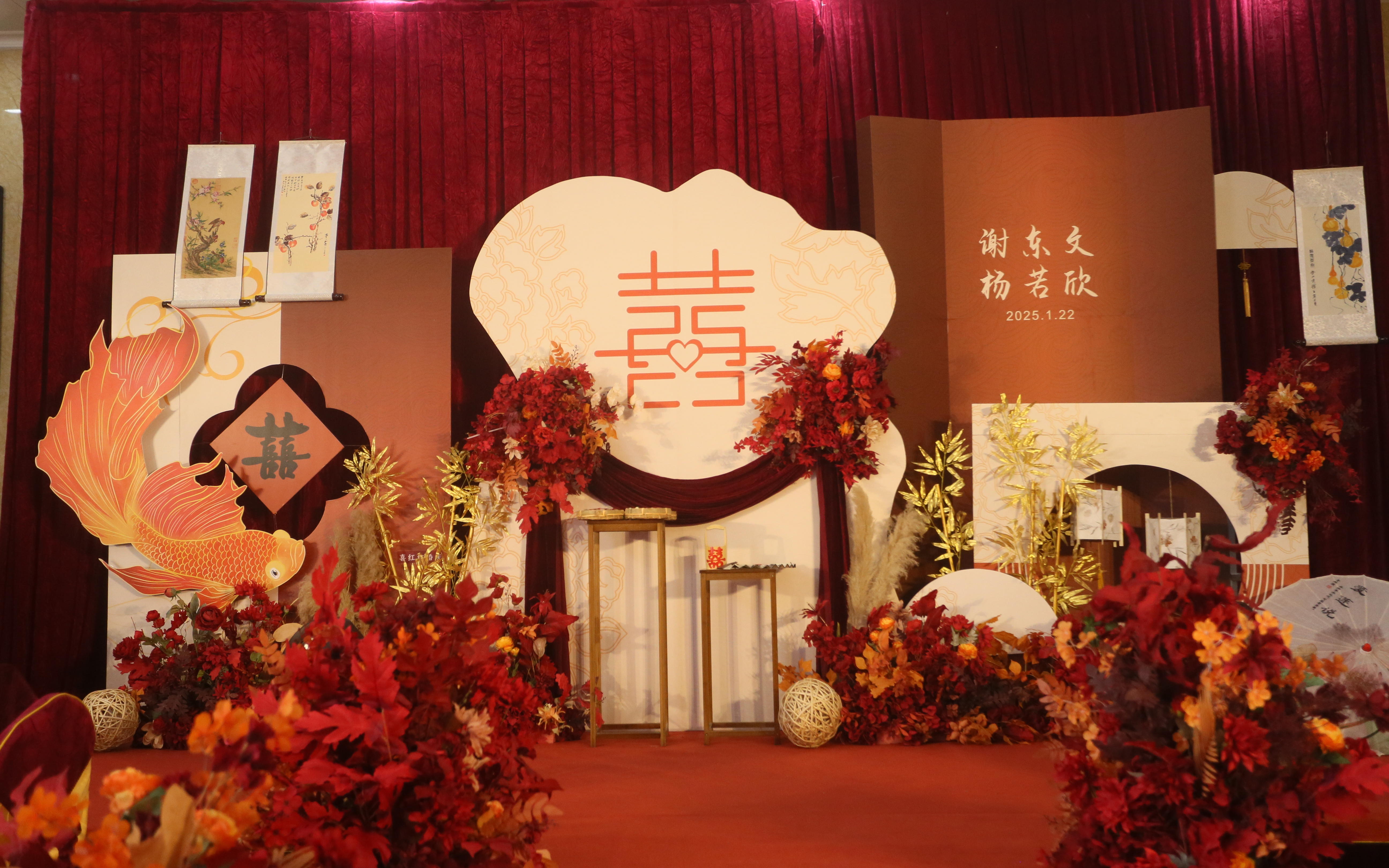 新中式國風錦鯉紅色婚禮