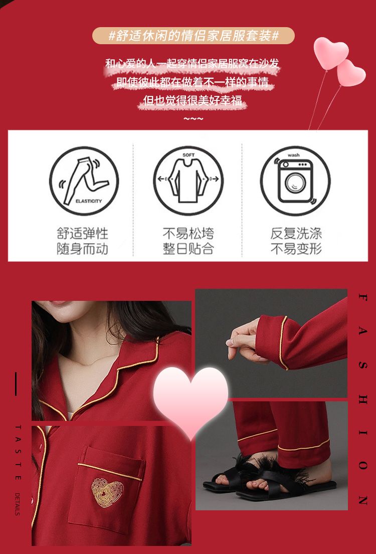 红色新婚家居服套装女春秋款带胸垫