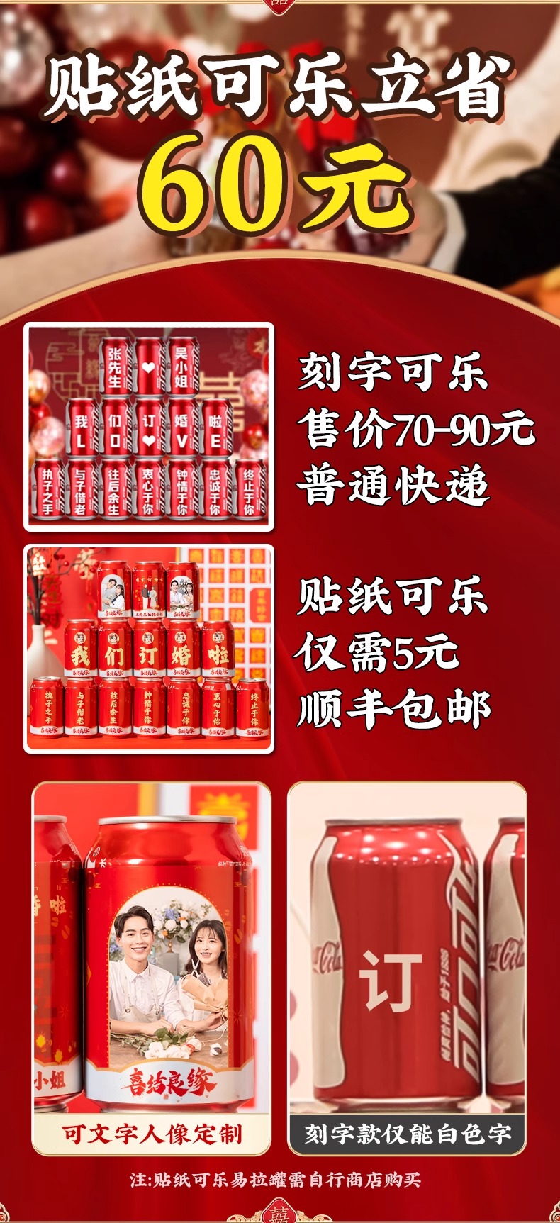 订婚宴布置装饰摆件全套kt板背景墙新中式【定制不可退】