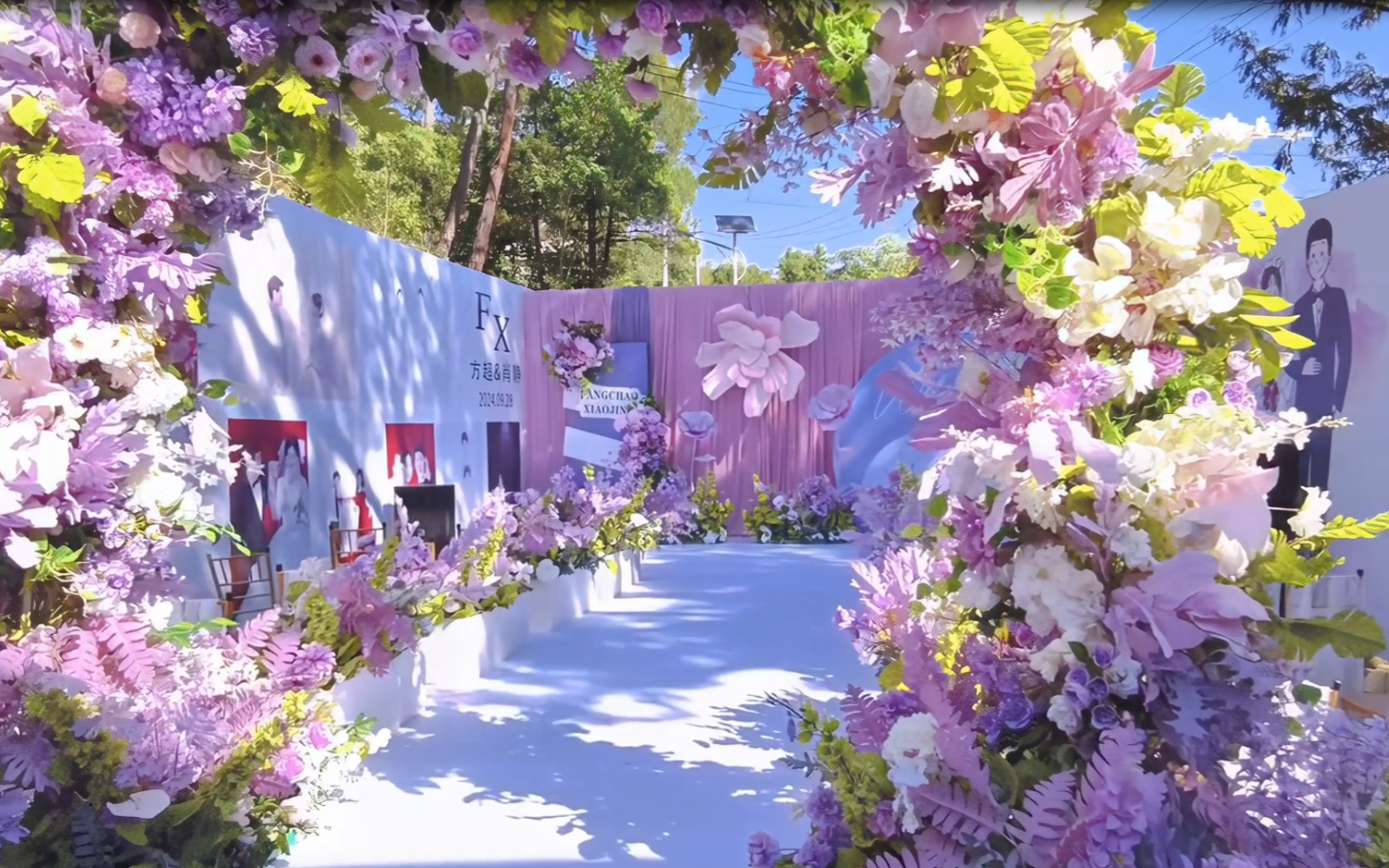 户外粉紫色婚礼布置