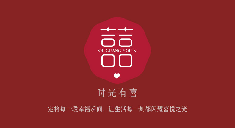 婚房客厅布置用品红色结婚喜字抱枕