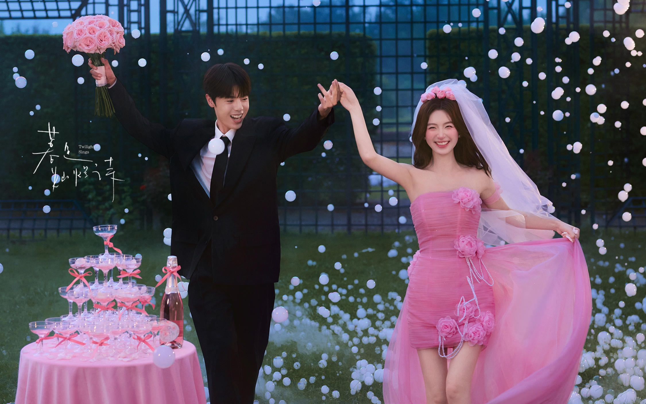 【暮色灿烂诗】在成都拿下的公主风婚纱照~太甜啦