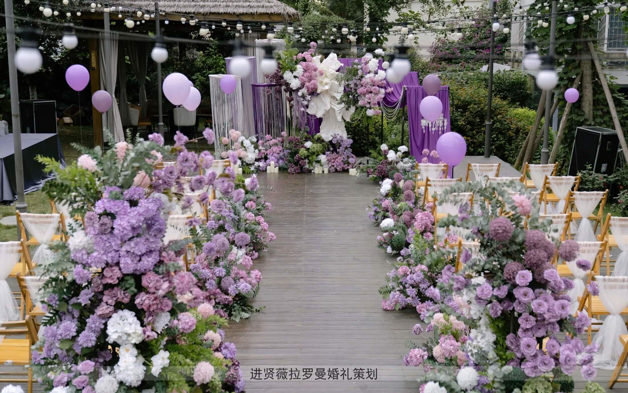 进贤婚礼|小众又精致 浪漫的紫色婚礼